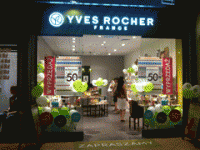 Atelier Kosmetyki Roślinnej Yves Rocher